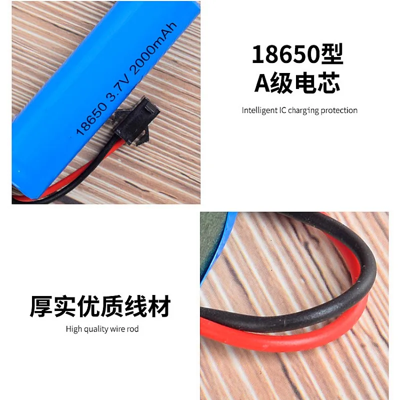 Batterie au lithium 18650 3.7V (prise SM-2P) 2600mAh 3500mAh pour la pêche lumière LED Bluetooth haut-parleur d'urgence bricolage 24.com