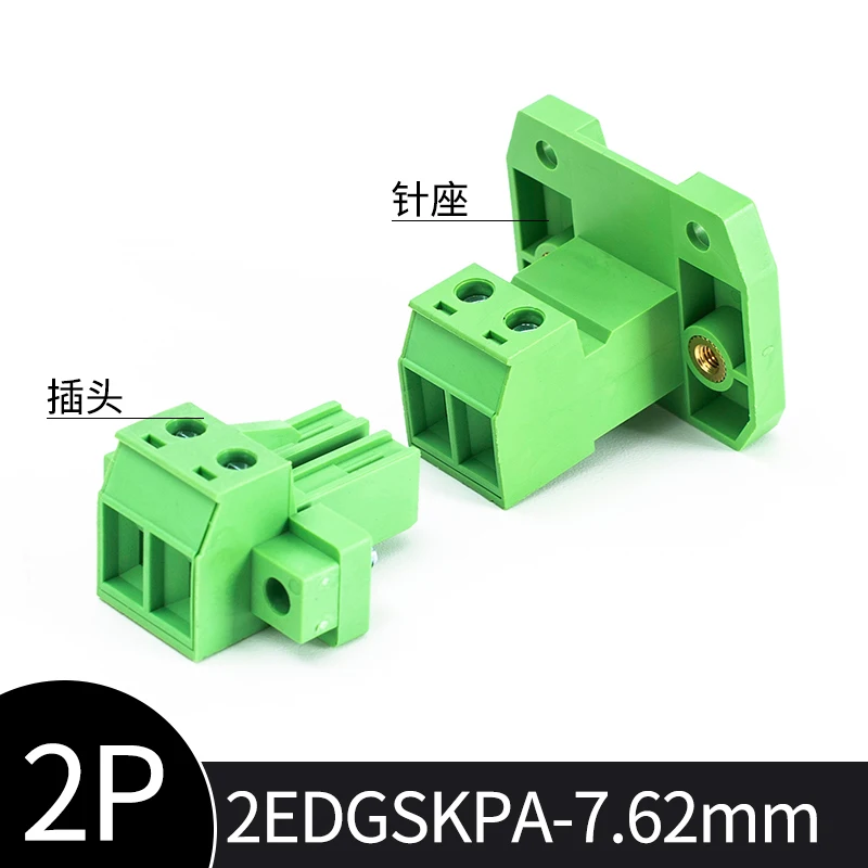 2Pairs 2EDGSKPA-7.62mm high current through the wall plug-in terminal panel plug-in free frame 2EDGSRKW