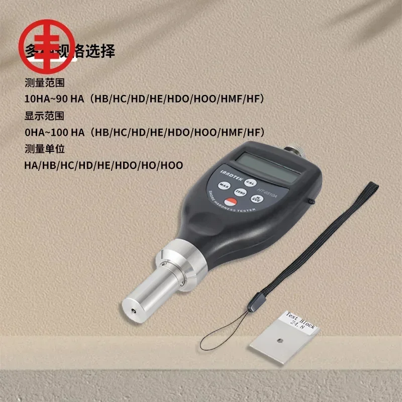 Portable Shore Hardness Tester HT-6510A Rubber Hardness Tester 20A~90A Soft Plastic Leather Plastic Hardness Tester R0.79 Cone