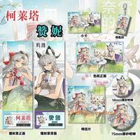 Set 6pc Wuthering Waves Anime Carlotta Montelli Zani Cosplay Acrylic Keychain Pendant Badge Laser ticket Postcard Card Decor