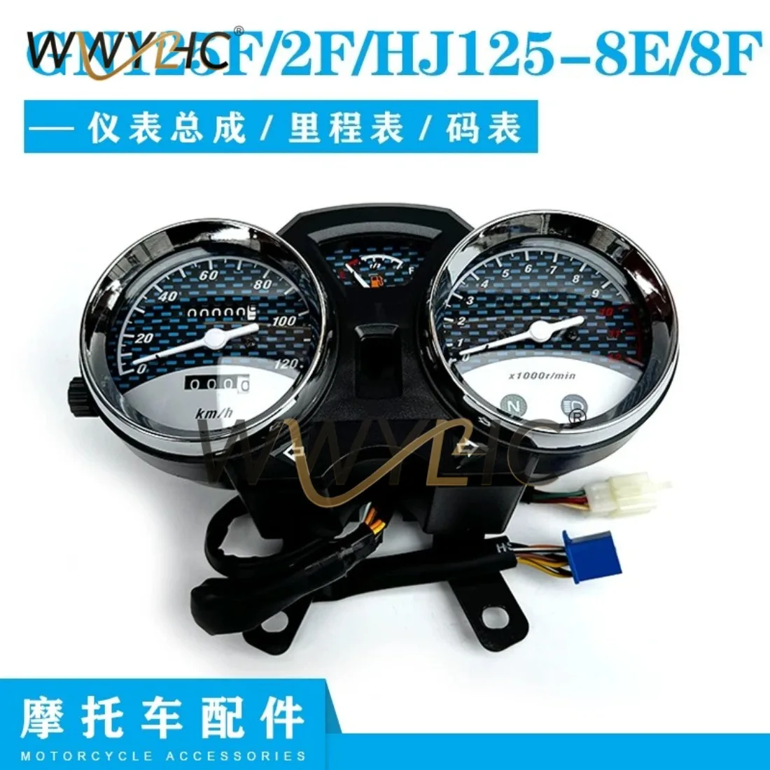 Conjunto de medidor de combustible y odómetro aplicable a motocicletas GN125F/2F HJ125-8E/8F