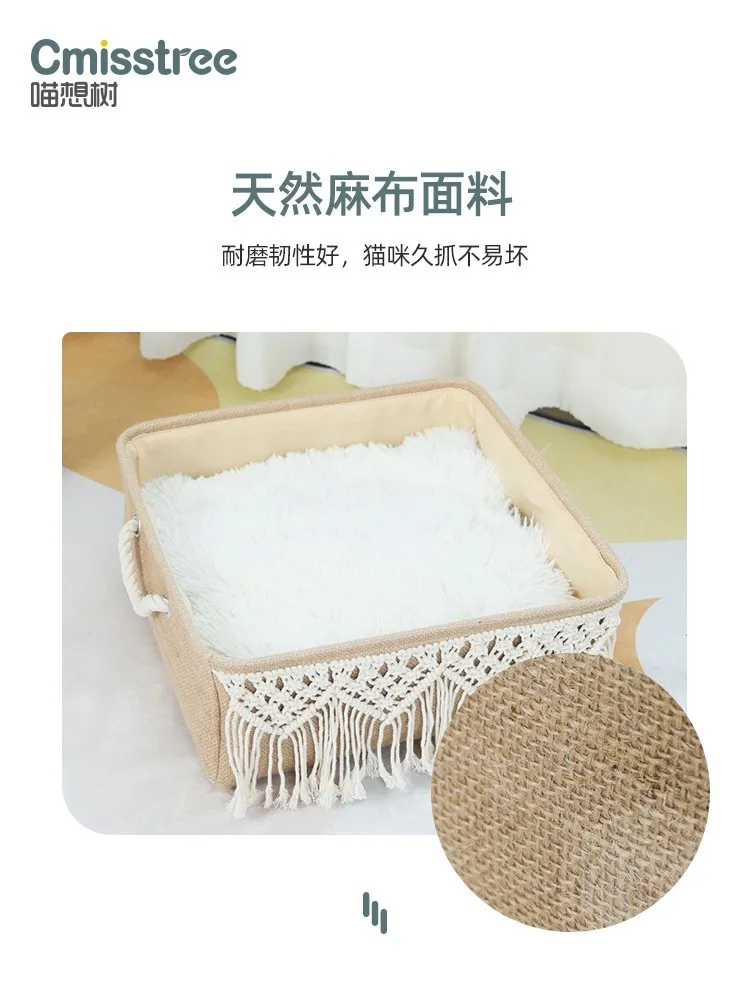 Light luxury cat nest cat bed hand-woven linen cat toy pet supplies