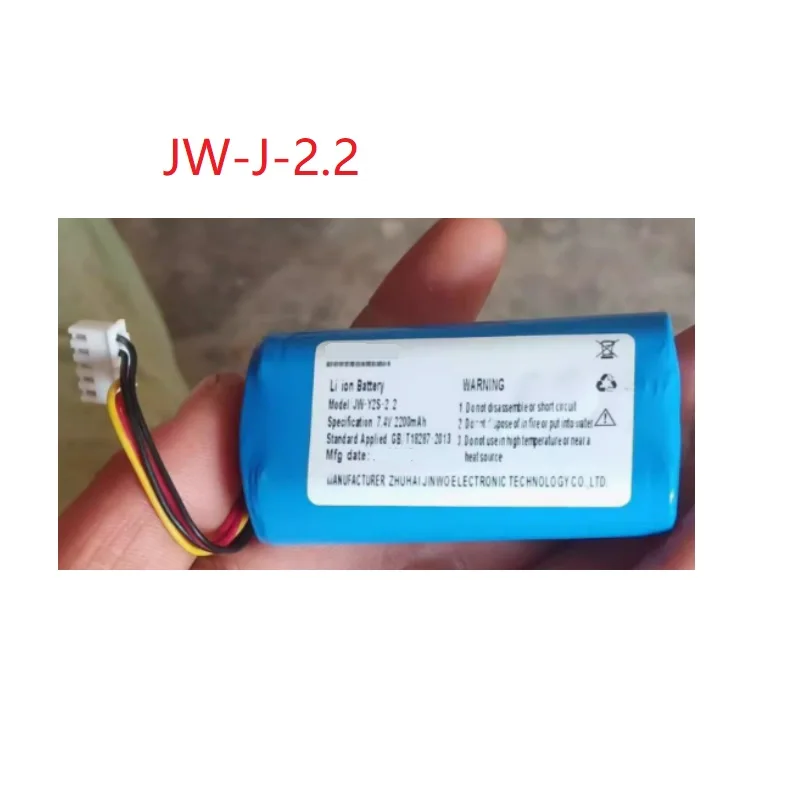 

Battery for Jinwo JW-J-2.2 Medical Equipment New Li-ion Rechargeable Replacement 7.4V 2200mAh