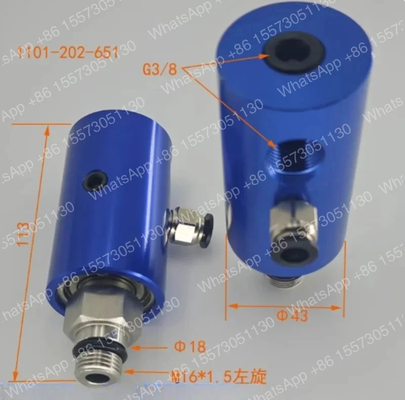1101-202-651 High-pressure Rotary Joints, Inquiry, 1PCS