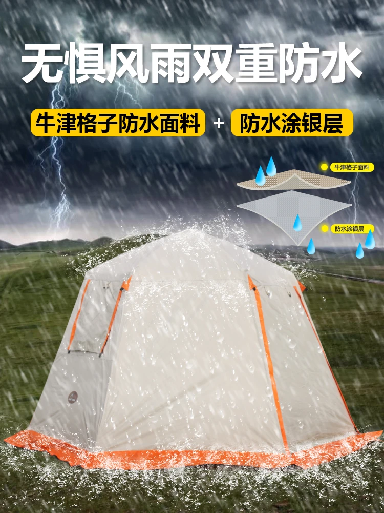 Tent outdoor rainproof thickened automatic camping sunscreen 3-4 people convenient folding camping silver coated professional do