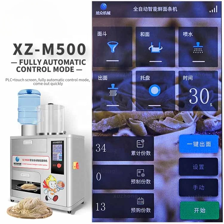 Automatic Intelligent Fresh Rice Noodle Making Machine Ramen Noodle Machine Industrial Noodle Grain Product Making Machines