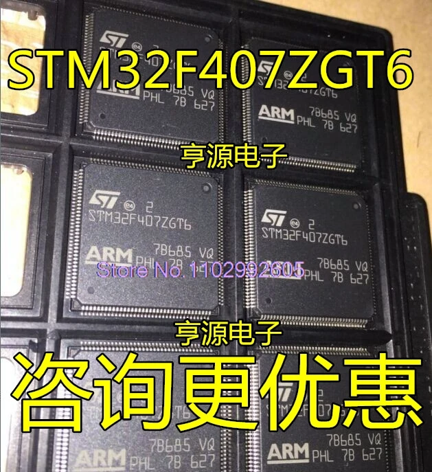

GD32F407ZGT6 STM32F407ZGT6 QFP144 STM32F407IGH6 BGA176