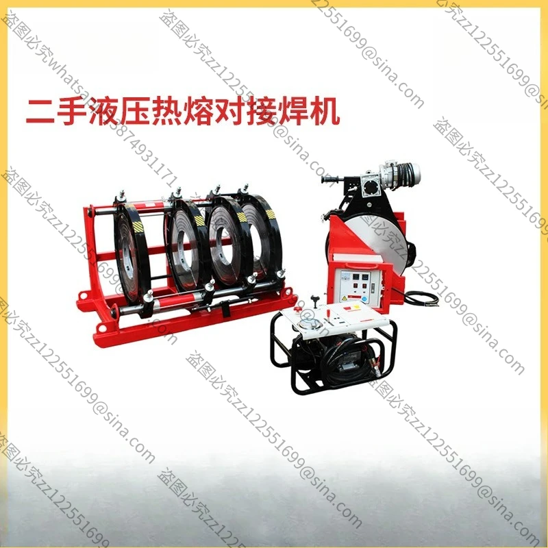 Suitable for Welding Machine Pe Hot Melt Hot Melt Machine Electric Melt Welding MachineSecond-hand Idle