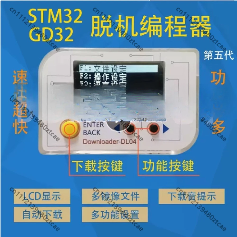 Offline Programmer Burner for STM32 GD32 HK32 MM32 APM32 MCU – USB ISP Download Tool