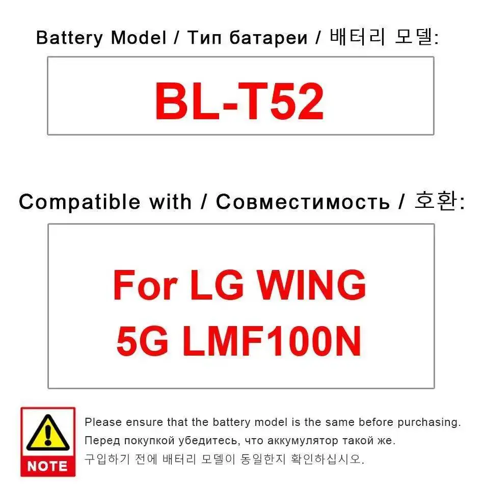 

BL-T52 4000 мАч аккумулятор мобильного телефона долговечный для LG Wing 5G LMF100N