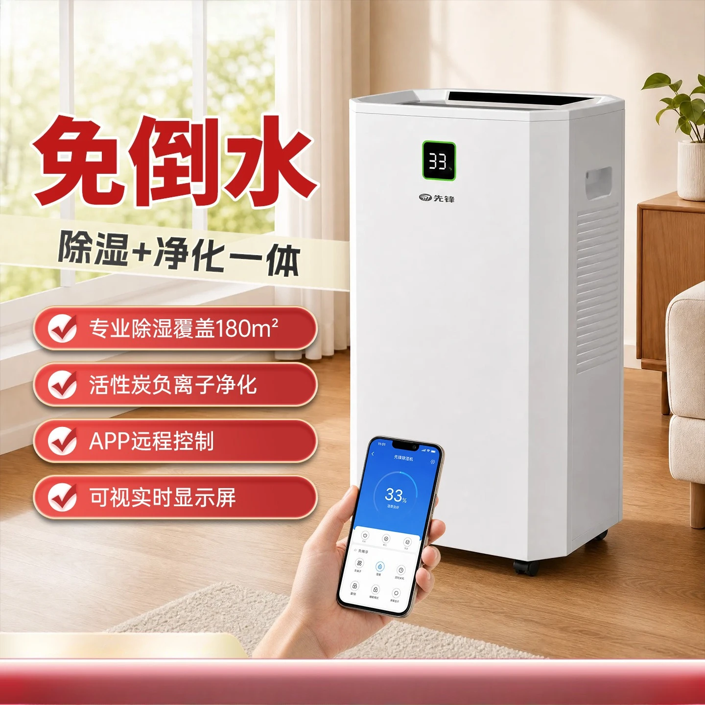 High‑Power Industrial Dehumidifier Moisture Absorber Dryer For Warehouse Workshop Underground Garage