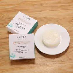 80g Silk Protein Essence Handmade Soap Cleansing Soap Soap Exfoliate Refreshing Oil Control Moisturizing Toilet Supplies