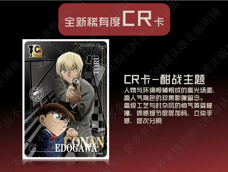 Kayou Detective Conan Reasoning Collection Card Insight Pack Vol.3 36 Boxes Anime Trading Cards Collectible Gift Set