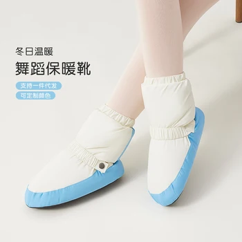 Dance warm boots women's warm-up ballet cotton shoes plus velvet soft sole children's dance training shoes winter dance shoes