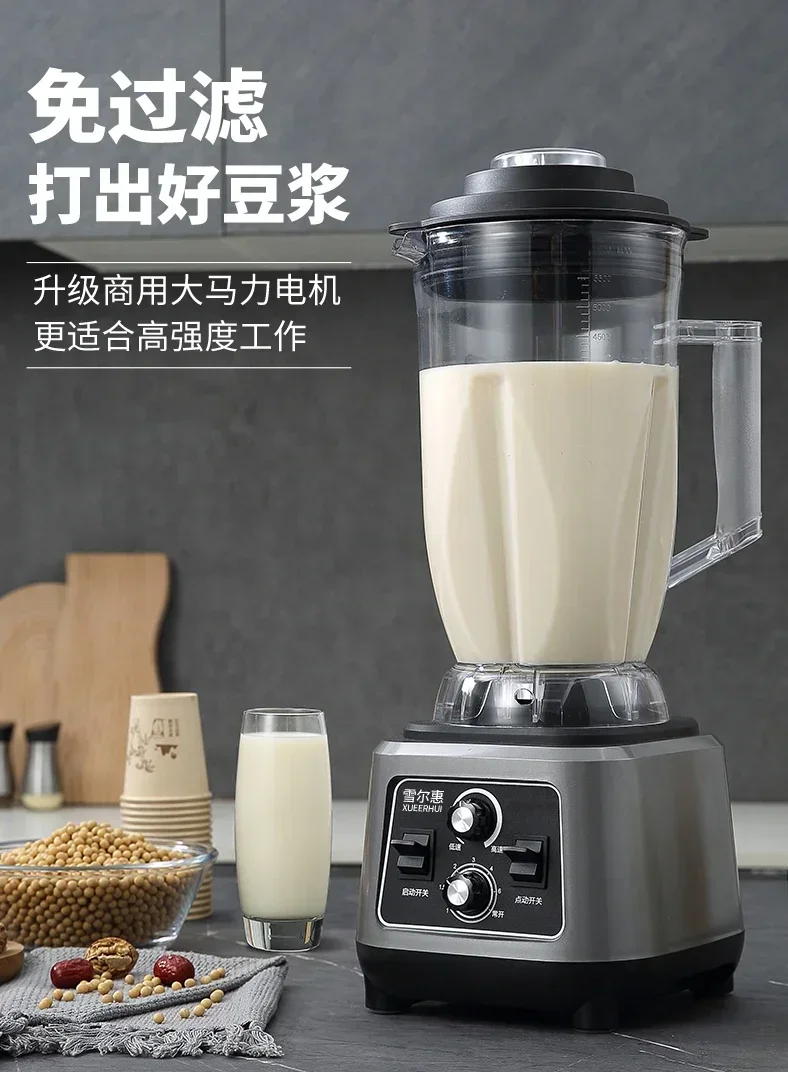 Commercial High  Power Soy Milk Maker for Breakfast Stores  Freshly Ground, High  Capacity & Wall Breaking