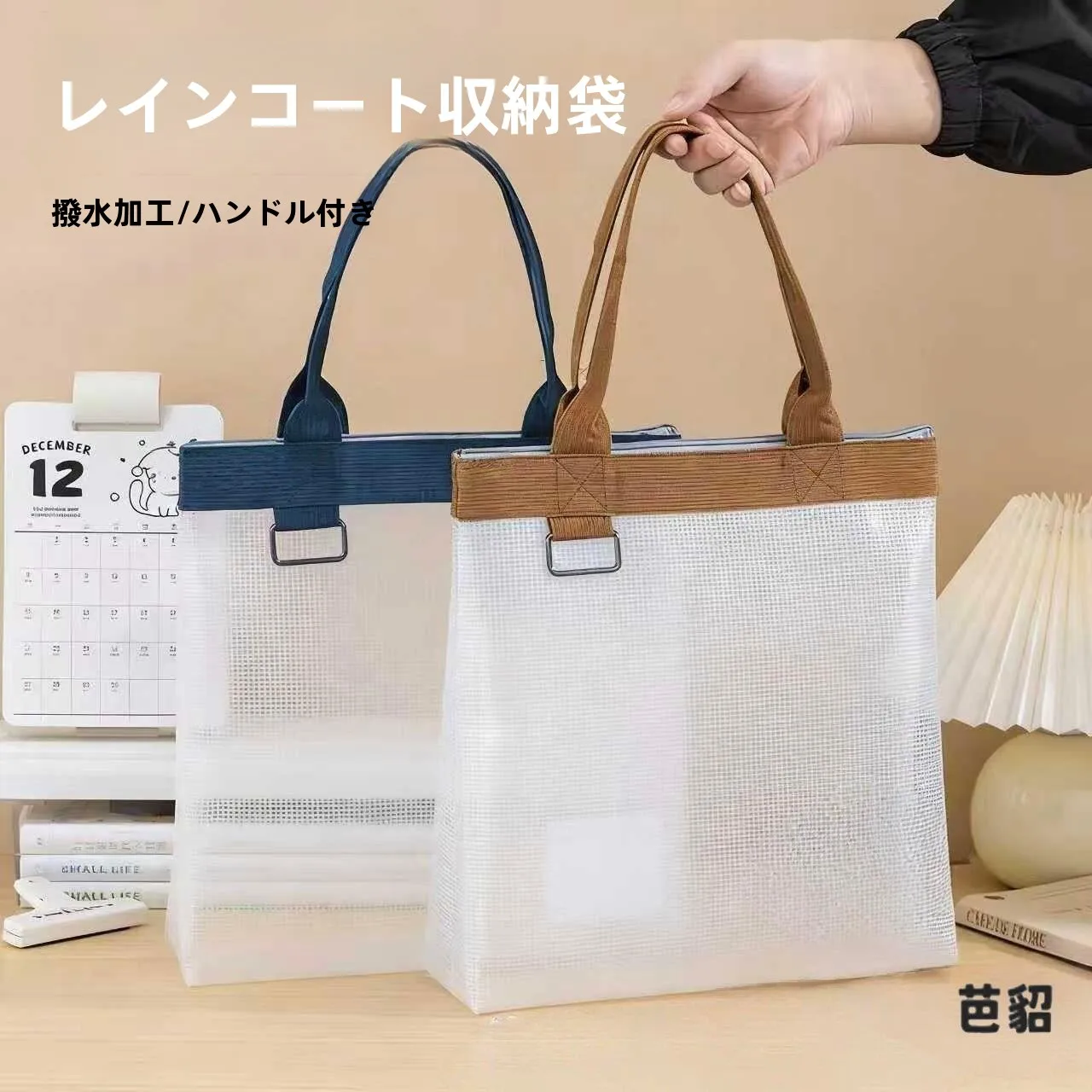 bolsa-organizadora-transparente-impermeavel-para-chuva-e-armazenamento-de-materiais-escolares-para-alunos-do-ensino-fundamental-portatil-para-veiculos