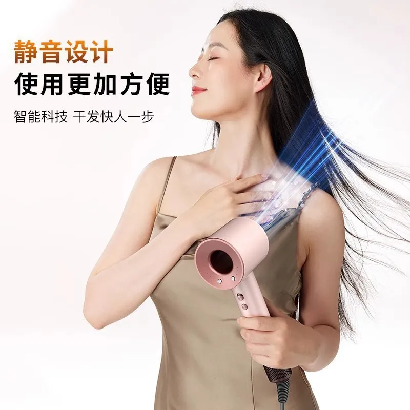 Special bladeless high-speed negative ion hair dryer for hair dryer, constant temperature hair conditioner, high-end gift box