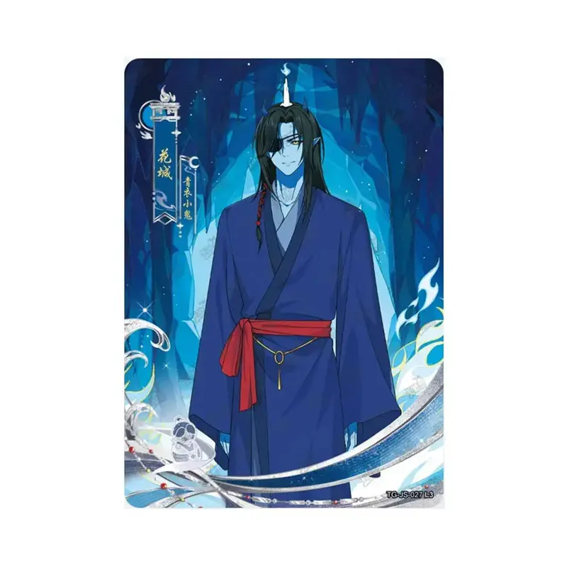KAYOU Tian Guan Ci Fu Heaven Official's Blessing Series 2 PT(010