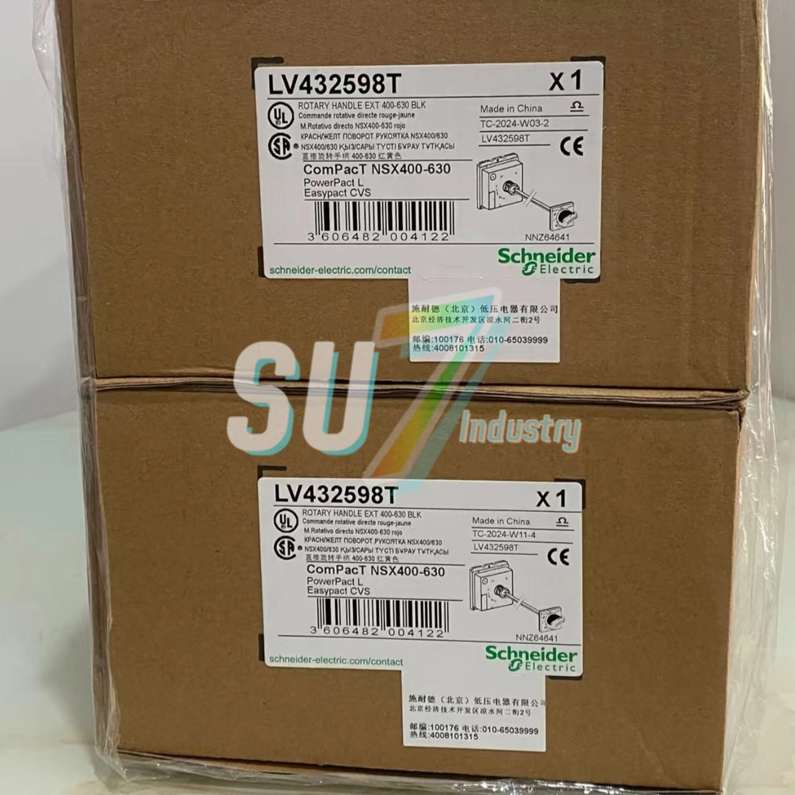 

LV432598T Breaker Suitable New original
