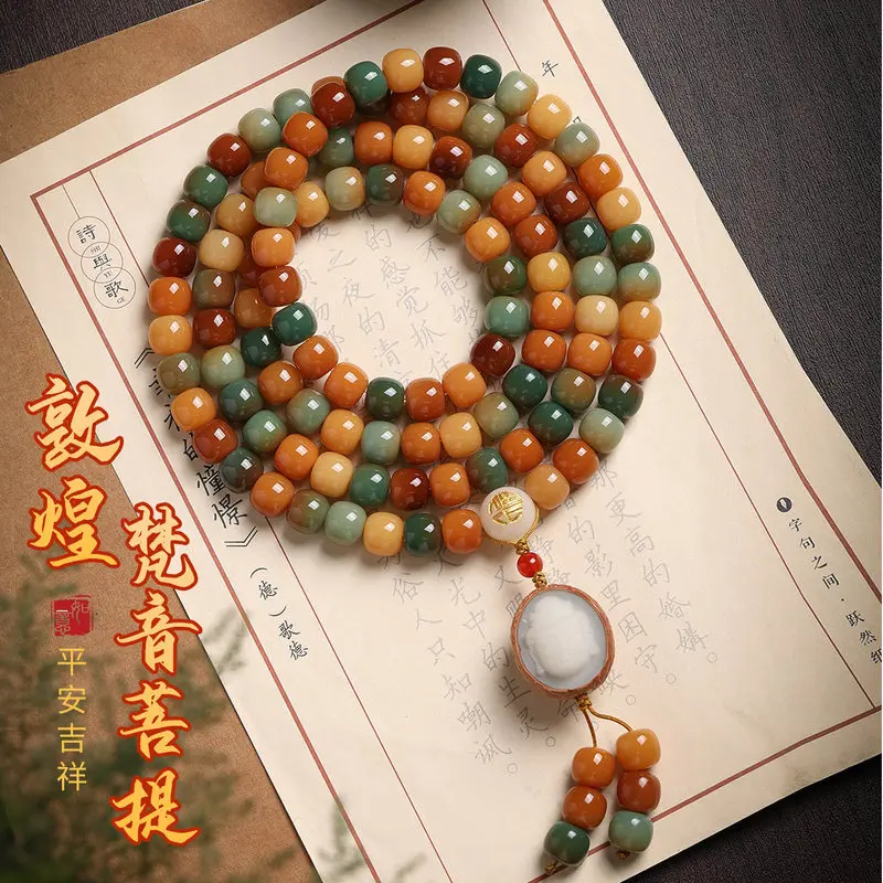 Richly Colored Dunhuang Bodhi Bead Bracelet, Old-Style, 108 , Handheld Buddhist Prayer Beads, Guanyin Buddha Statue Pendant