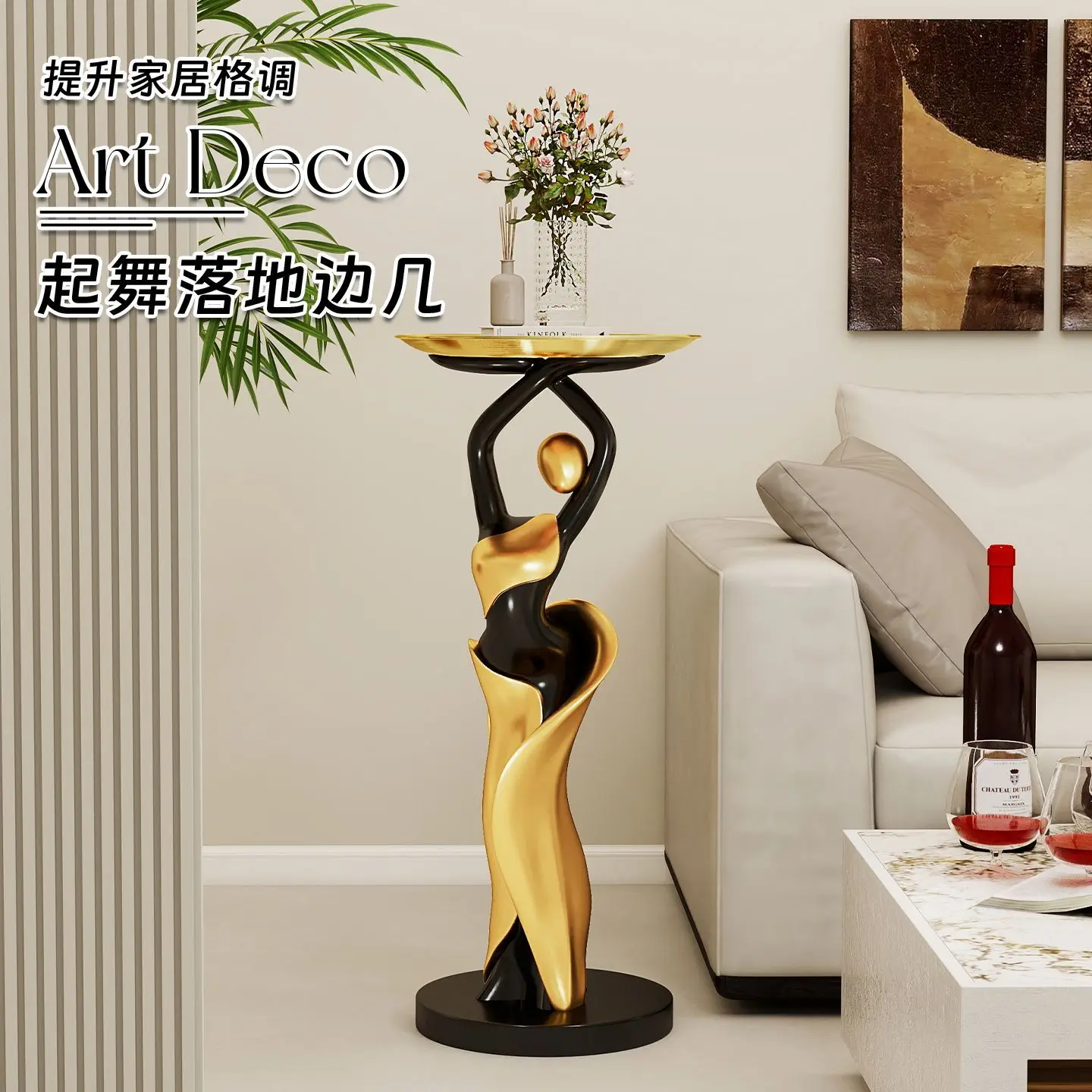 Abstract Art Floor Storage Side Table, High-end Decor for Living Room Sofa Side