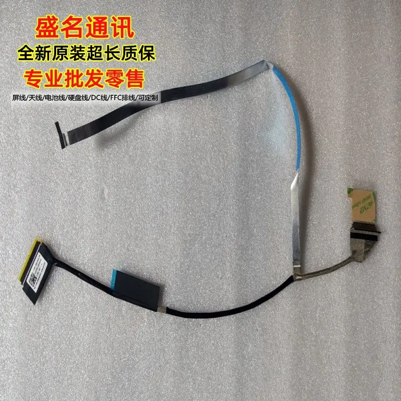 

Replacement Laptop Display Cable for Redmi G Gaming Laptop RMG2212 RMG2213 RMG2214 RMG2215 AI Screen Flex Ribbon Cable for
