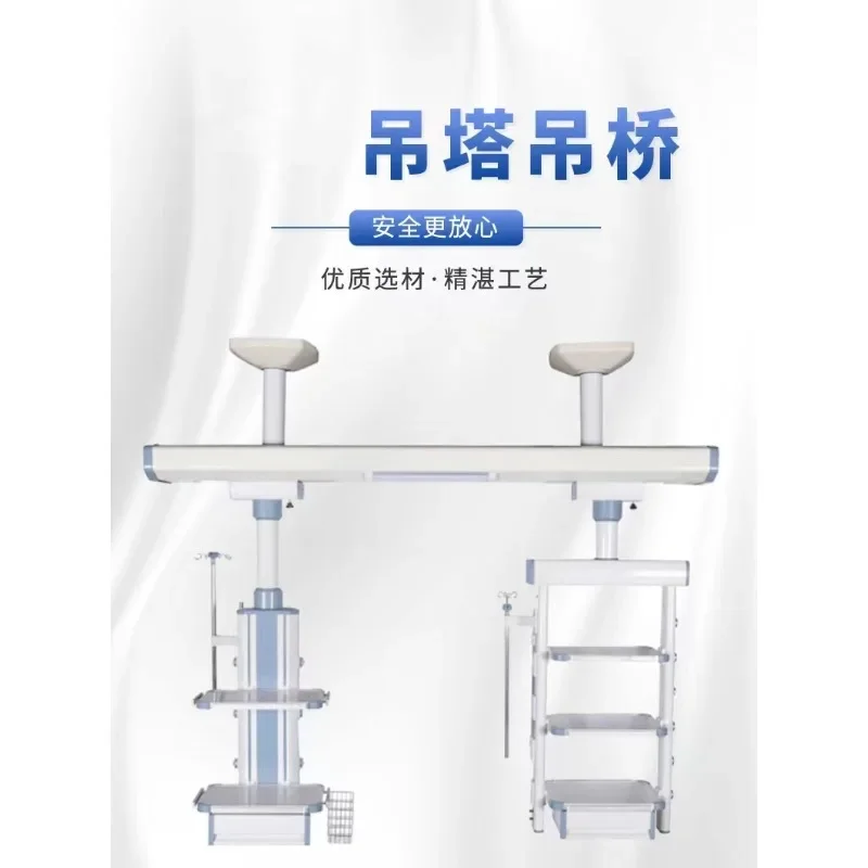 Dry and wet separation suspension bridge single arm double arm pendant cavity mirror tower