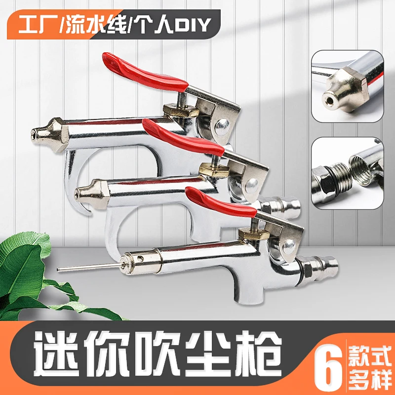 

Pneumatic Mini Extended Dust Gun Blow Air/Blow Ash/Blow Gun Basket Football Inflatable Head Air Nozzle Cleaning Gun