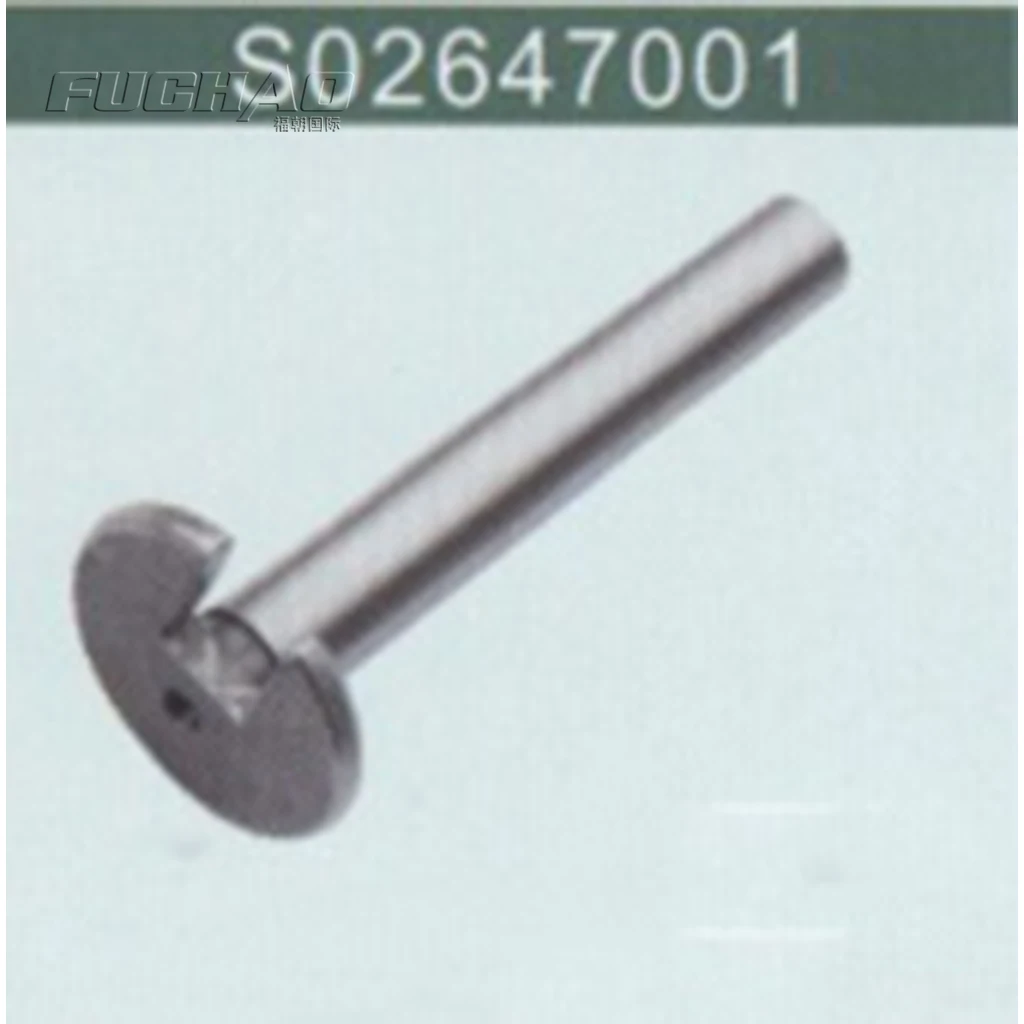 S02647001 FORKED SHAFT Sewing Machine Parts