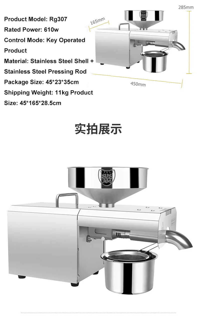 가정용 오일 프레스 아마씨 땅콩 오일 추출기, 고효율 및 에너지 절약, 자동 압착 오일 기계