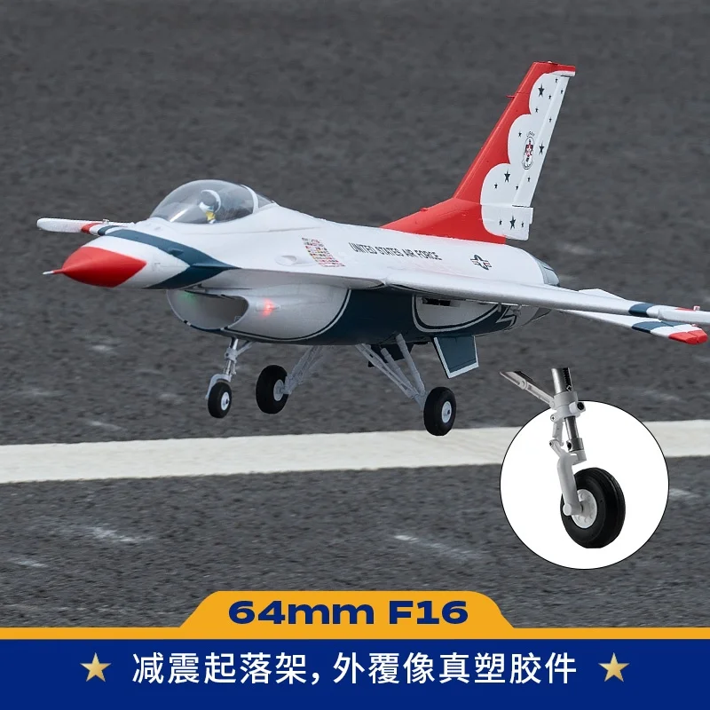 New 64mmf-16 Fighting Falcon Remote Control Electric Fighter Conduit Foam Aircraft Model Rc Fixed Wing Aircraft Outdoor Toy Gift