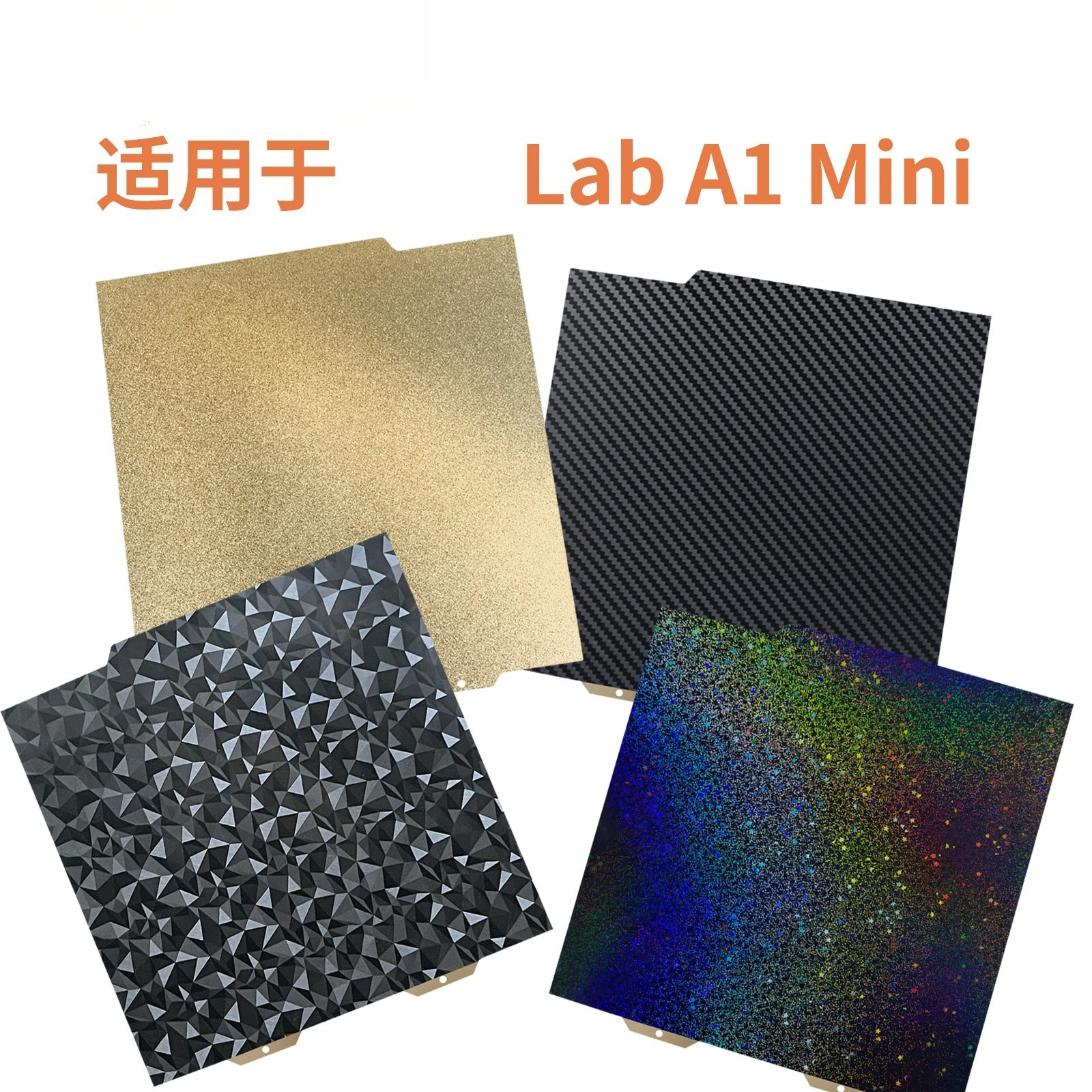 

3D-печать A1Мини-двусторонняя печать PEI/PEO/PET/PEY листовая пружинная пластина Платформа для горячей кровати PEI-пластина