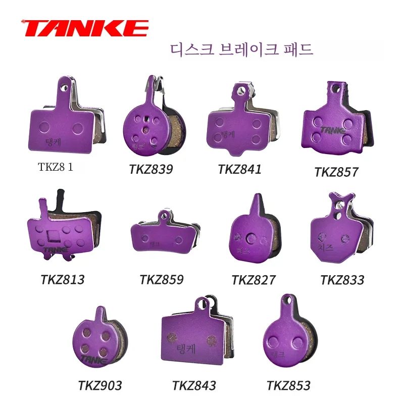 TANKE MTB Semi Metal BIke Brake Pads Quiet For Bicycle Disc Brake M8020 M6100 MT200 Guide Code E9 DB ER MT4/6 Cycling Bike Part