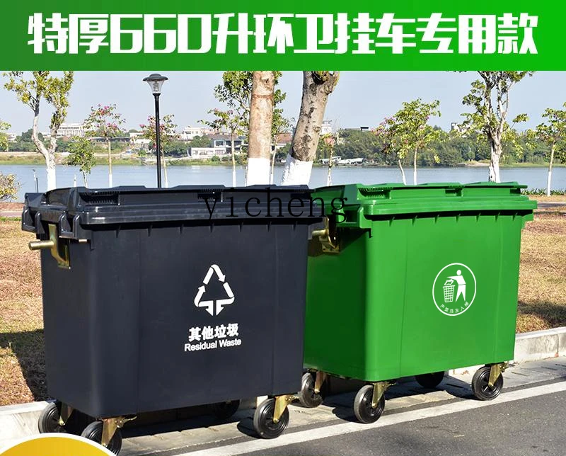 

ZYA sanitation trash can outdoor large oversized property community factory commercial belt wheel cover