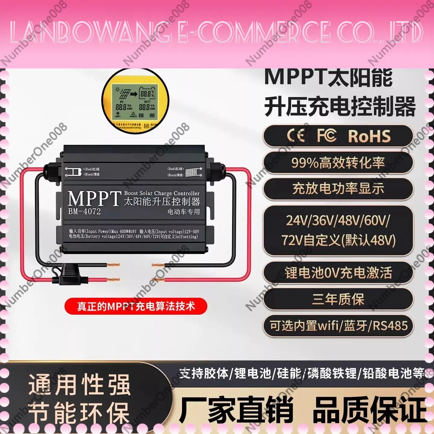 MPPT Solar Charge Controller 36V 48V 60V 72V Auto, Adjustable Voltage Regulator for Lead Acid Lithium Battery, EV Charger