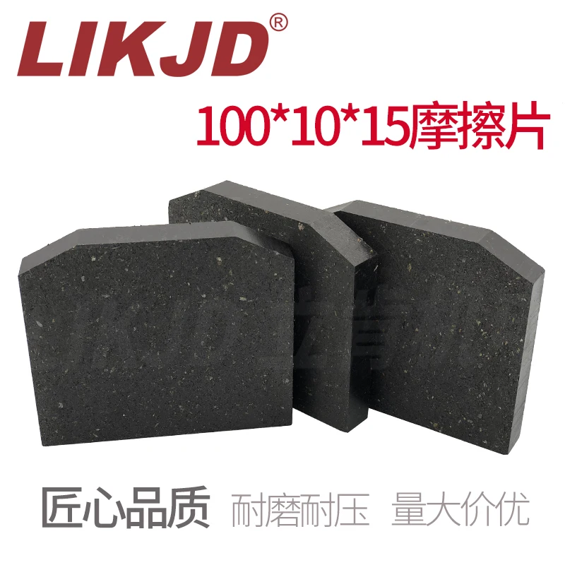 DBH38 brake pad friction disc pneumatic 100*80*15MM