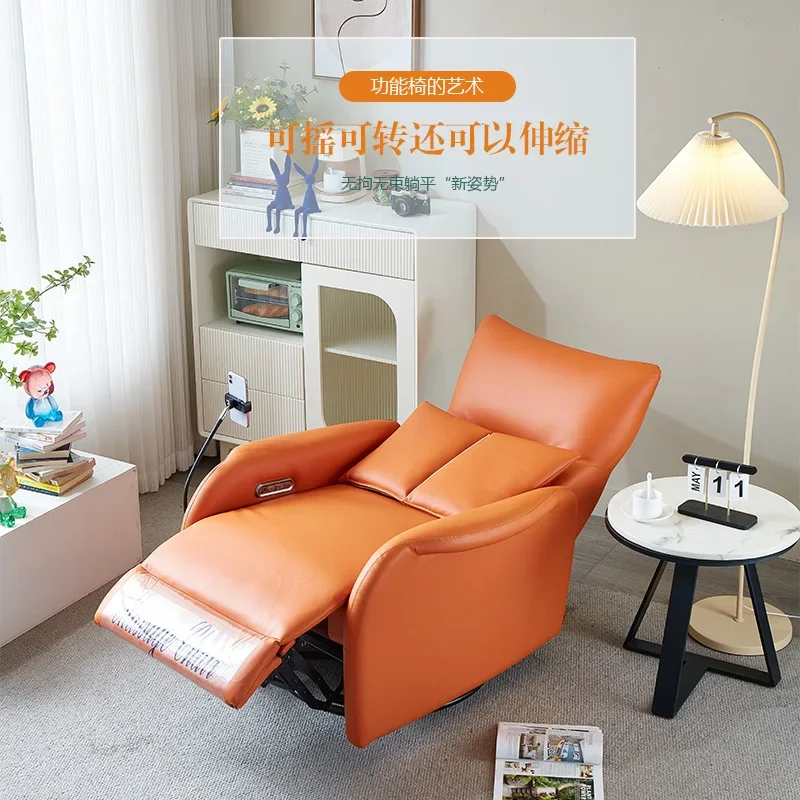 Multifunctional household massage chair single lazy sofa rocking chair living room rotating electric leisure recliner can lie