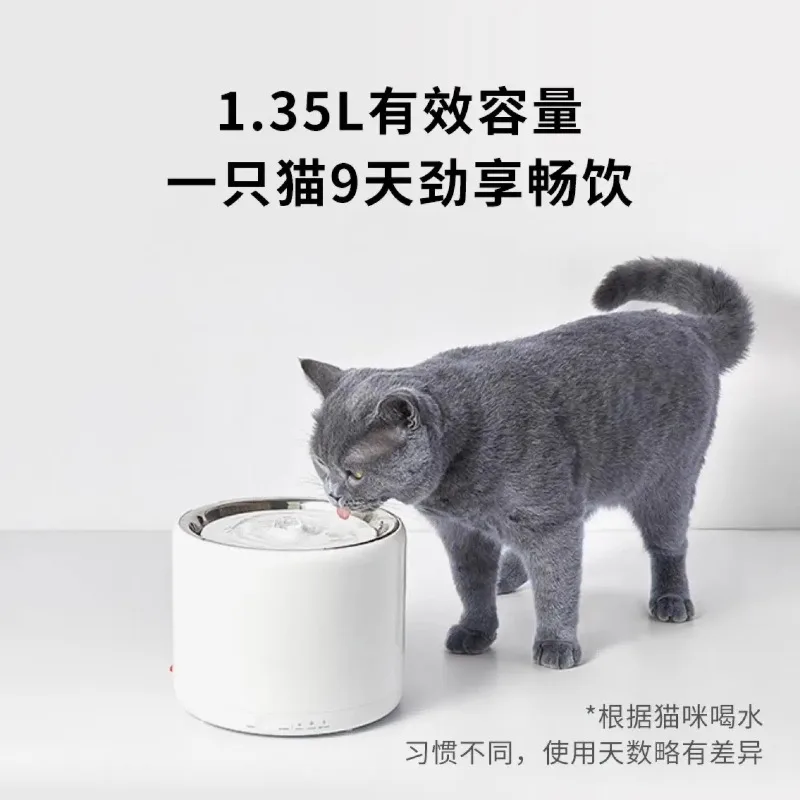 Pet water dispenser, intelligent automatic cat and dog automatic circulation of live water pet bowl food utensils water utensils