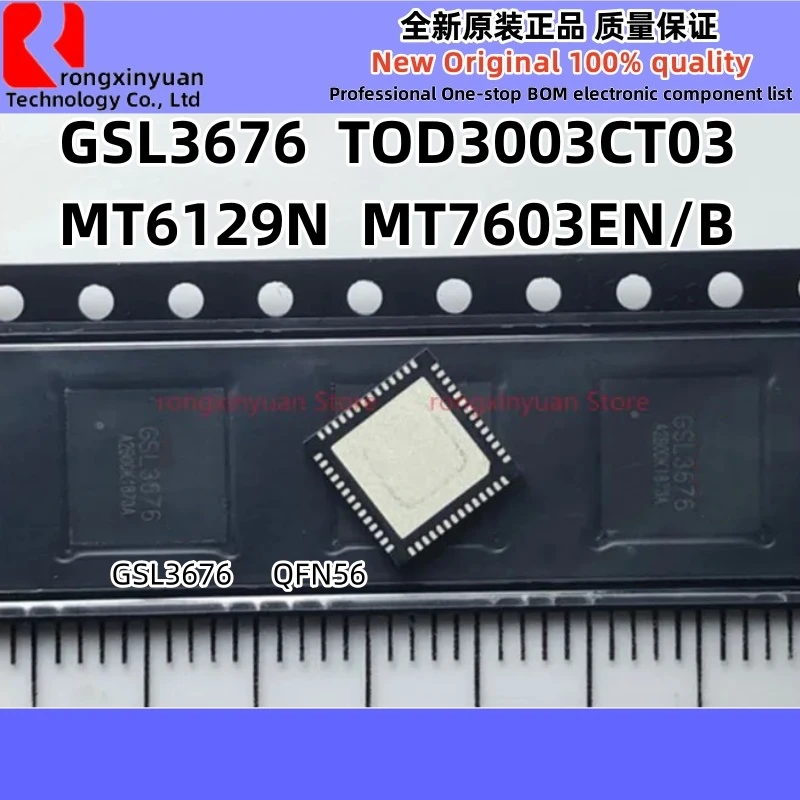 

5 шт. GSL3676 TOD3003CT03 TOD3003 MT6129N MT6129 MT7603EN/B MT7603EN MT7603 QFN56 чипсет оригинальный новый 100% качество