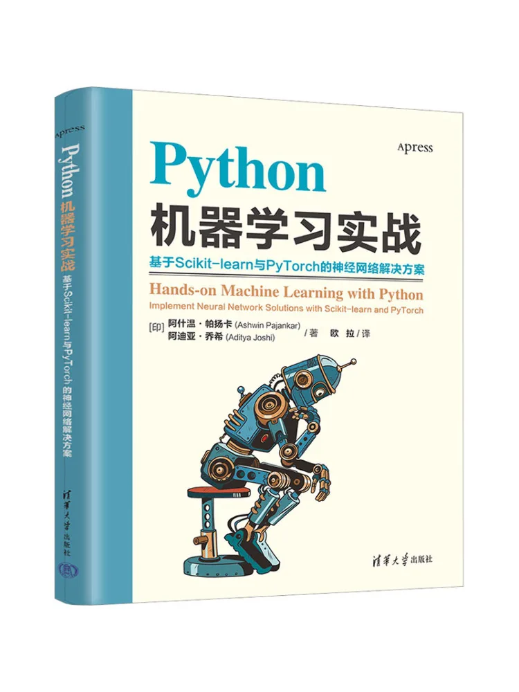 

Book-Winshare Python Machine Learning Practice Neural Network Solutions на основе Scikit Learn и Pytorch