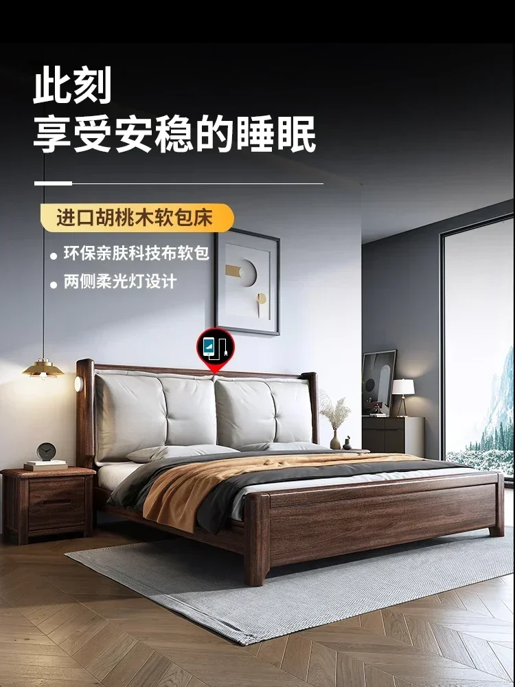 Customized Walnut Wood Solid Wood Bed 1.8m Home Modern Simple Twin 2m x 2m King Bed 200 × 220 solid wood master bedroom