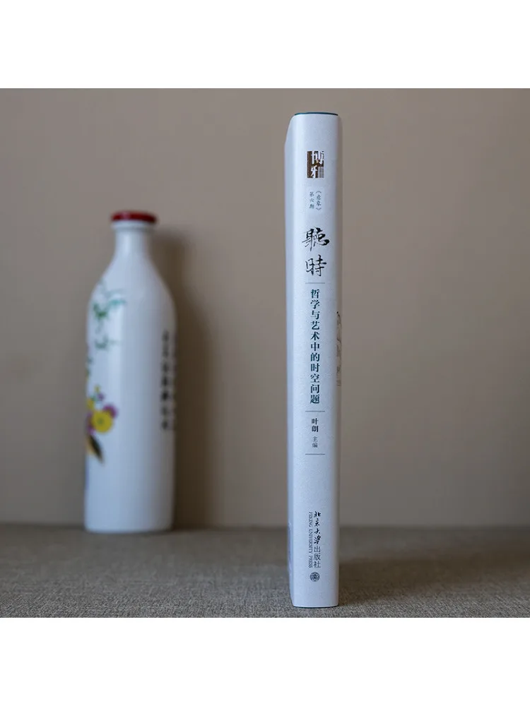 Book-Winshare Time and Space The Time Space Problem in Philosophy and Art