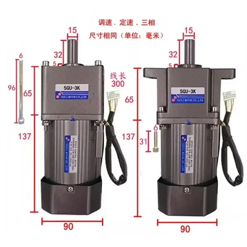 1PC for Taili 60W Speed Regulation Motor Single Phase 220V Reducer 5GU-12.5K with Governor Positive and Reverse Rotation