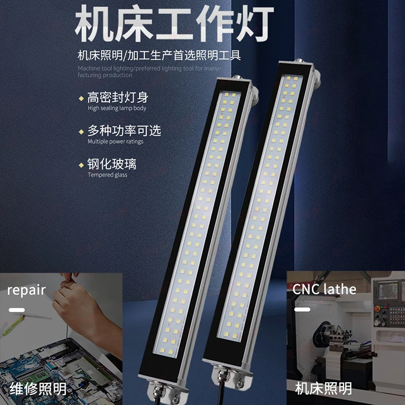 22-53cm LED Machine Tool Working Light 24V-220V Waterproof Explosion-proof Lighting CNC Lathe Three-proof Industrial Lighting