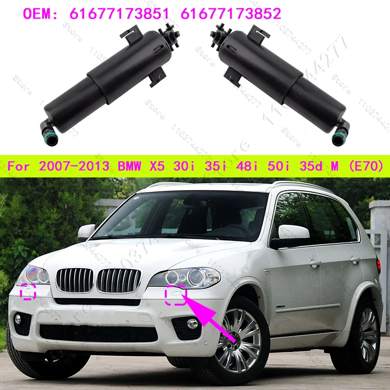 

For 2007-2013 BMW X5 30i 35i 48i 50i 35d M (E70) Headlamp Washer Nozzle Jet Sprayer 61677173851 61677173852