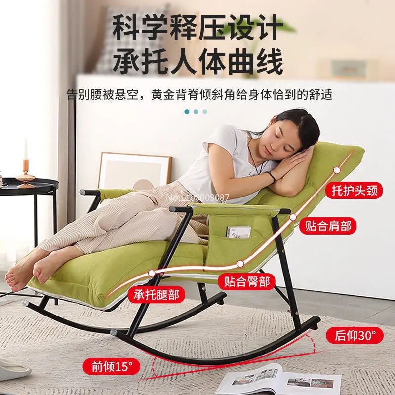 Simple modern foldable bedroom net red lazy balcony leisure rocking chair home lunch break sofa adult reclining chair  cadeira