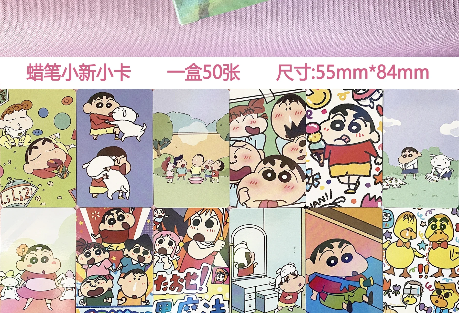 Figuras de acción de Crayon Shin-chan Kawaii, 50 piezas, tarjeta láser HD atlas, colección de fotos, tarjeta LOMO, modelo de juguetes, regalos