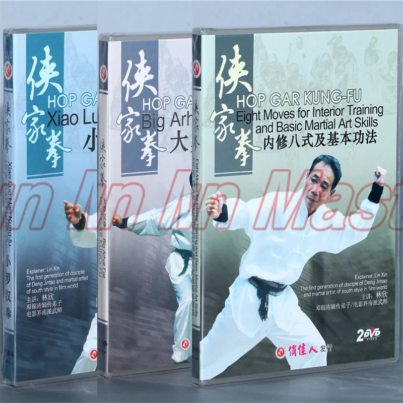 A Set Hop Gar Kung-fu Kung Fu Teaching Video English Subtitles  4 DVD