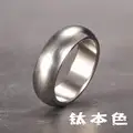 Titanium color