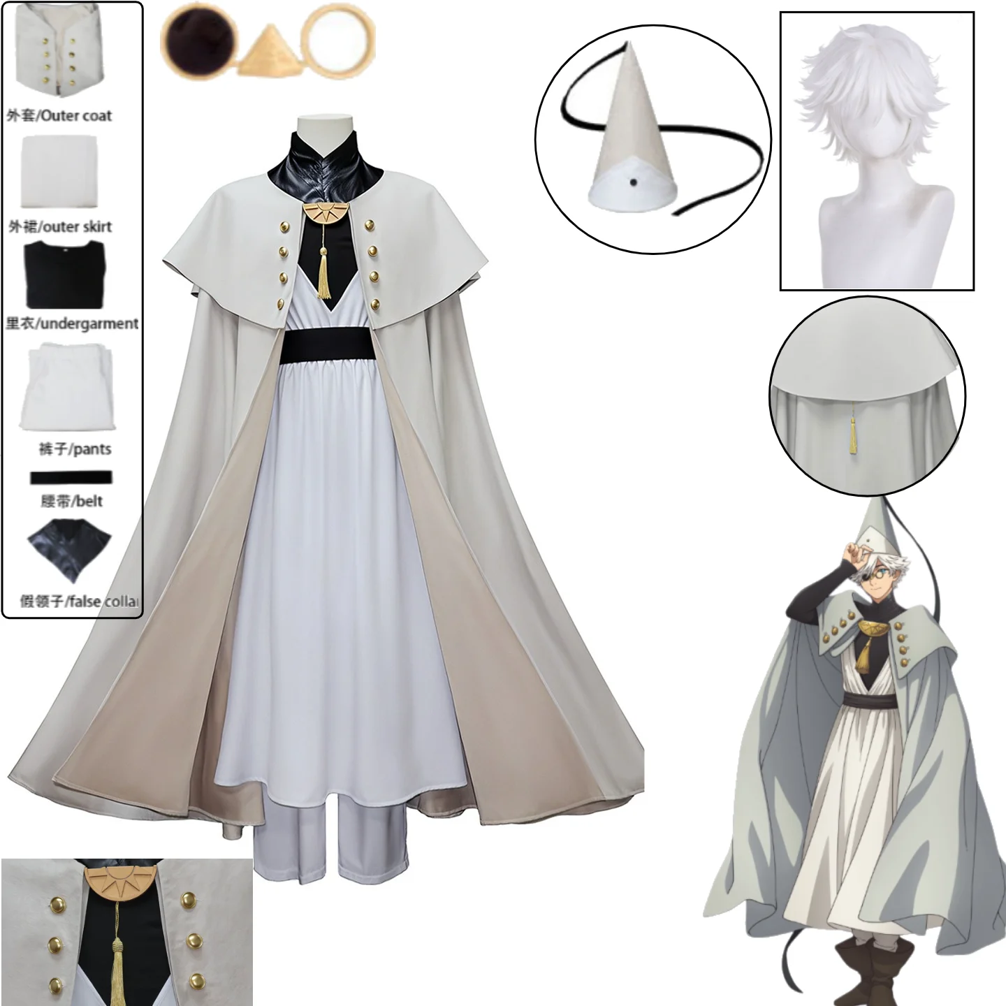 

Atelier of Witch Hat Chifuru Cosplay Costume Wizard Cloak Hat Glasses Belt Accessories Wig Halloween Comic Con for Women Men